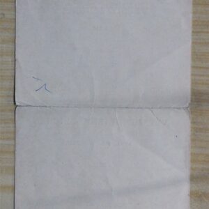 VWA Wound Badge for 3x wounds / ‘Verwundeten Abzeichen in Silber’ donation Document / Urkunde /1944